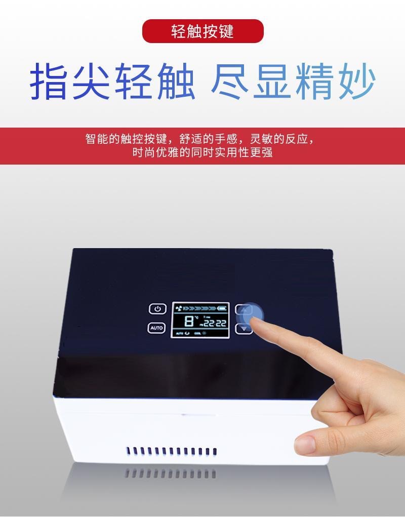 Rechargeable insulin cooler box, portable outdoor mini refrigerator, large-capacity medicine cooler box