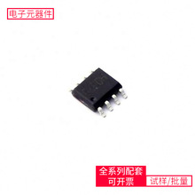 RY8326 SOP-8 AD8130ARZKA5M0380RYDTUUCC27524ADRUCC2732