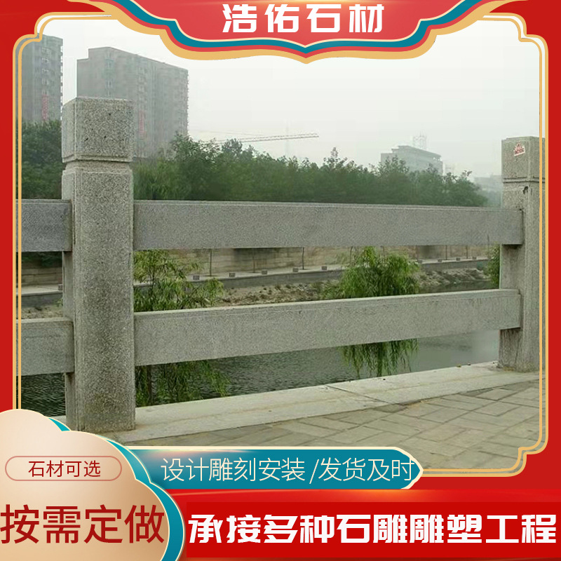 石雕-栏杆-(4).jpg