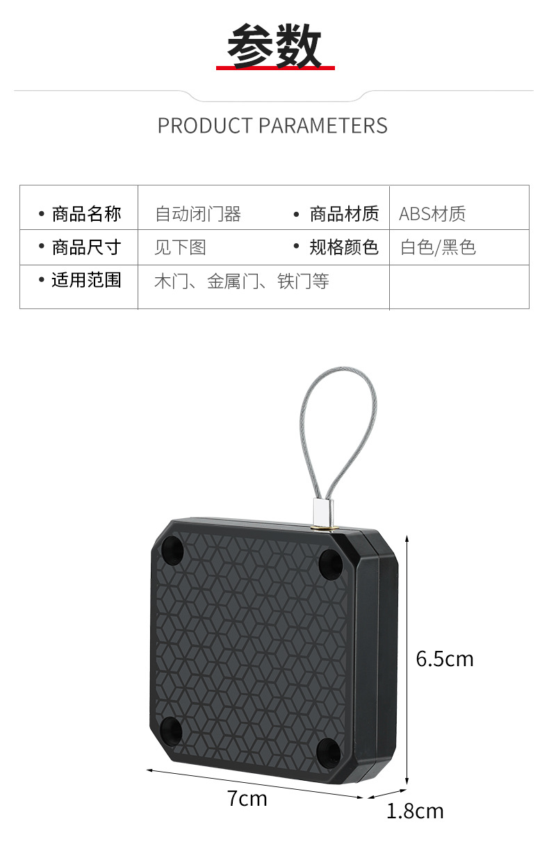 自动闭门器_12.jpg