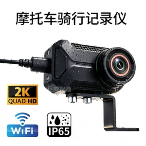Cross-border waterproof cycling recorder, wide-angle WIFI outdoor USB electric vehicle high-definition motorcycle dashcam