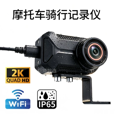 Cross-border waterproof cycling recorder, wide-angle WIFI outdoor USB electric vehicle high-definition motorcycle dashcam