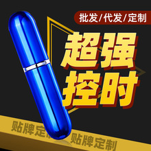 ��ʿ�����������OEM���ƶ��ƾ�ս��ʱ����˽����Ʒ������ӹ�