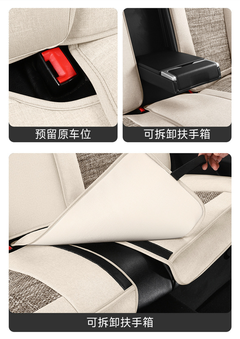 Temu Cross-Border Popular Linen Burlap Car Seat Cushion 2026 New Model Fabric Five-Seater Universal Seat Cover for All Seasons