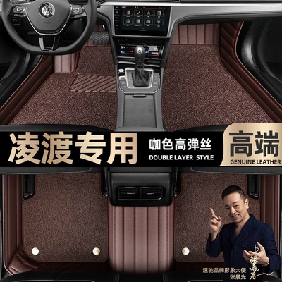 Ayaqaltılar (Kovriklər) Volkswagen Lingdu foot mats fully - curry-color-leather-curry-color-high-stretch-silk-double-layer