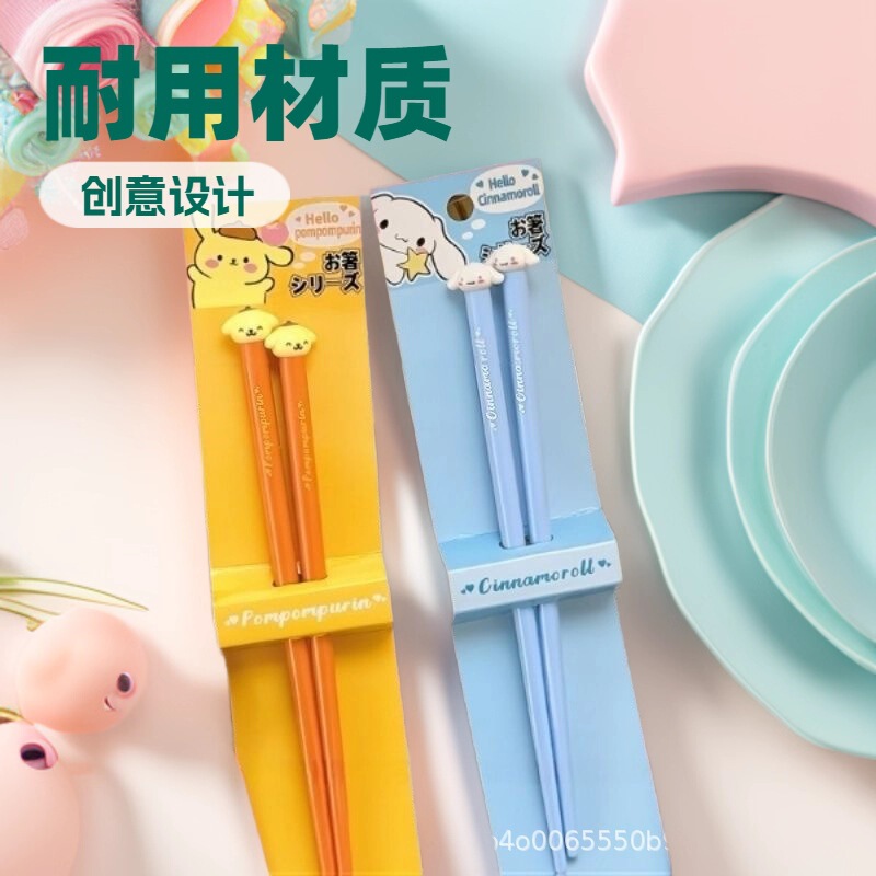 跨境三丽鸥卡通库洛米大耳狗造型学生儿童寝室一人食筷子防霉吃饭|undefined