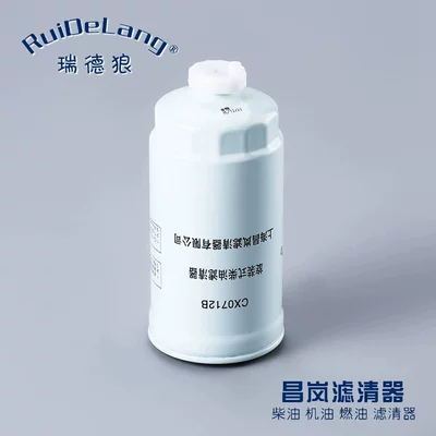 Yuchai Jinlong Bus and – Oil filter