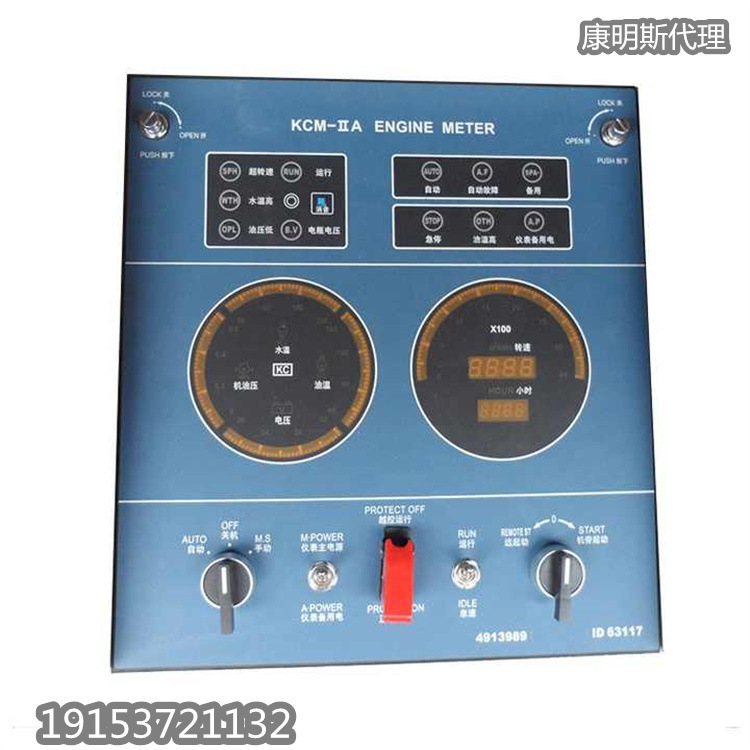 船用发电机遥控面板 康明斯 柴油机零件 KTA38 仪表板4913989