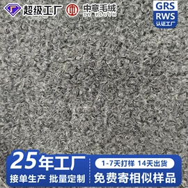 毛呢;披肩;其他针织面料