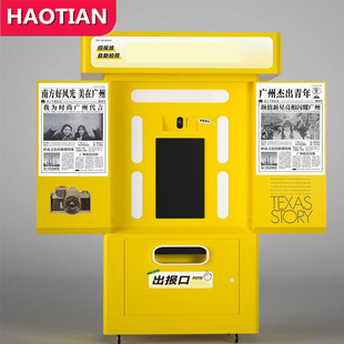 Photo Booth Newspaper Photo Sticker Machine Personalized Trendy Photobooth Self-Service Photo Sticker Machine