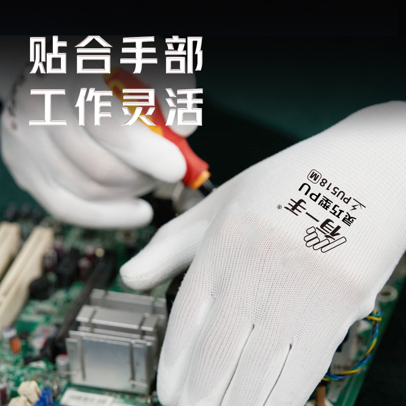 Dengsheng PU guantes de nylon pegamento recubierto de Palma verano transpirable antideslizante trabajo laboral guantes de protección laboral para hombres y mujeres