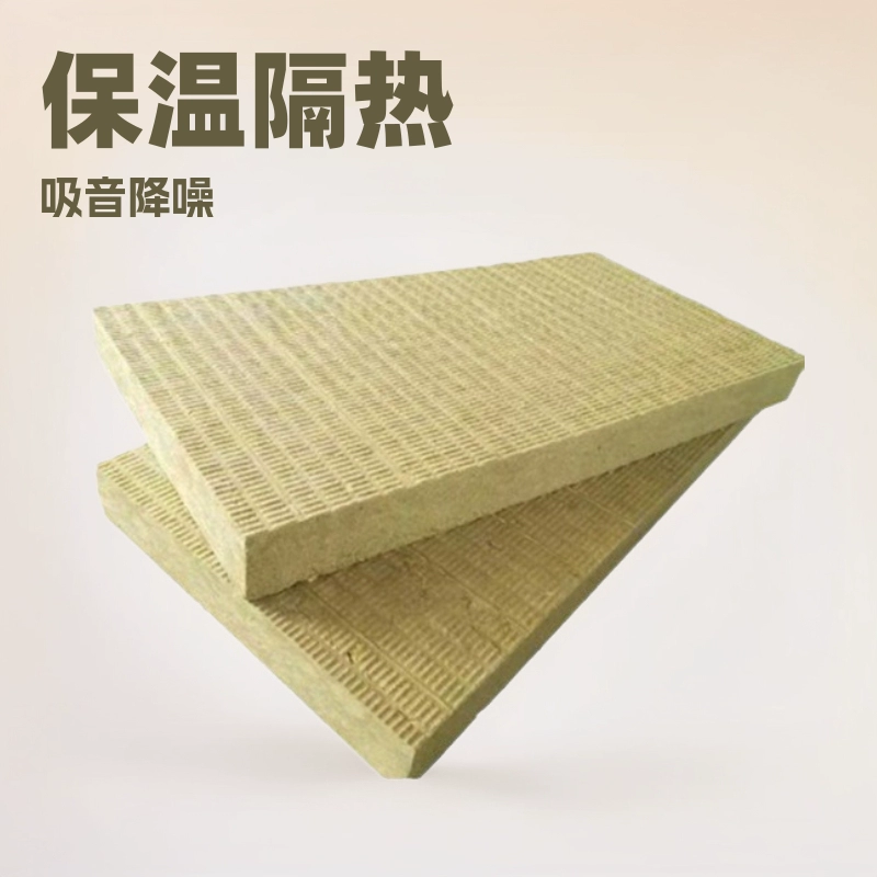 Плита из каменной ваты, гидрофобная, огнеупорная класса А, звукопоглощающая, звукоизоляционная, огнестойкая, теплоизоляционная, экологически чистая плита из каменной ваты.