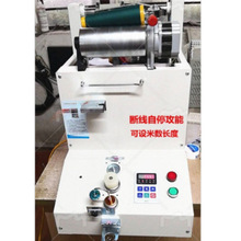 电脑高速倒毛机倒线合股机 槽筒机单锭调速断纱自停定长单定调速