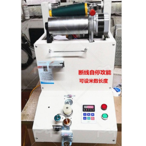 电脑高速倒毛机倒线合股机 槽筒机单锭调速断纱自停定长单定调速
