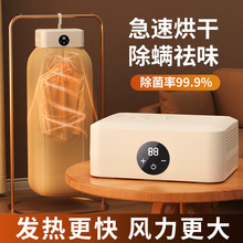 家用烘衣机可折叠收纳衣服宿舍烘干智能速干小型除菌杀菌干衣机