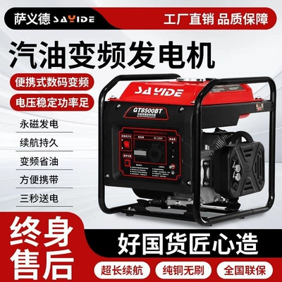 Digital Variable Frequency Gasoline Generator 220V Small Household High-Power Outdoor Construction Stall Portable Amazon