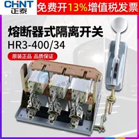 Изолирующий выключатель типа Frameter Zhengtai HR3-400/34, ножной вентиль 400А, трехфазный электрический 380В, преобразование шлюза