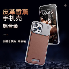 適用iPhone15皮革香薰磁吸手機殼蘋果14金屬防摔創意全包保護套13