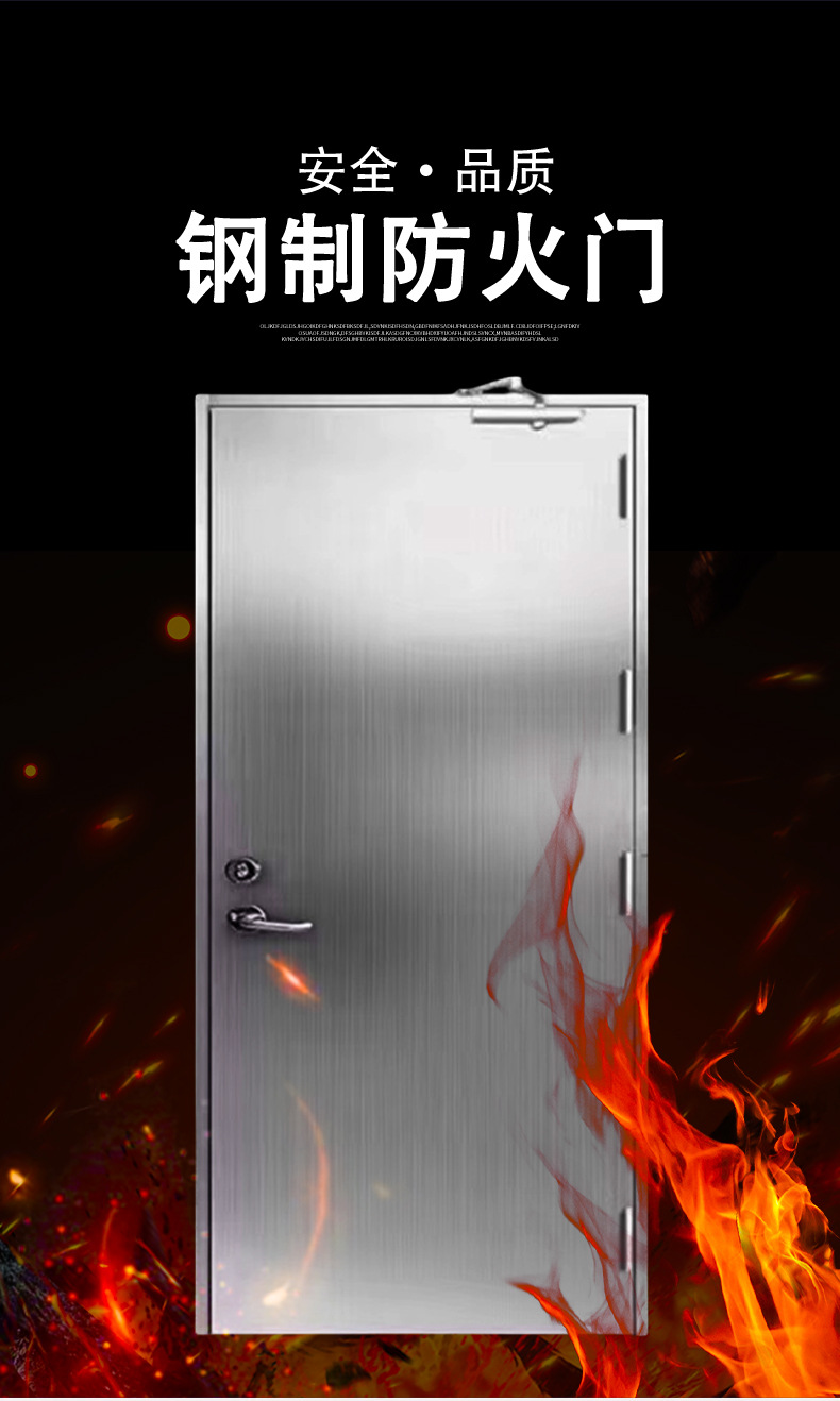 防火门详情页_01