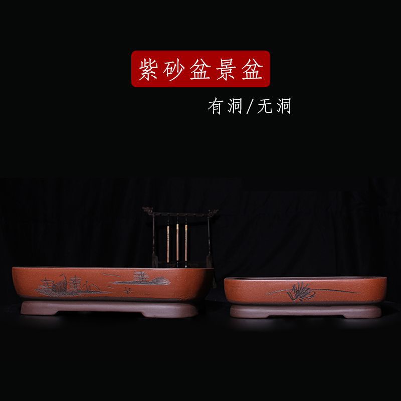 宜兴紫砂盆现代简约仿古手工手绘兰四方大号室外阳台紫北批发