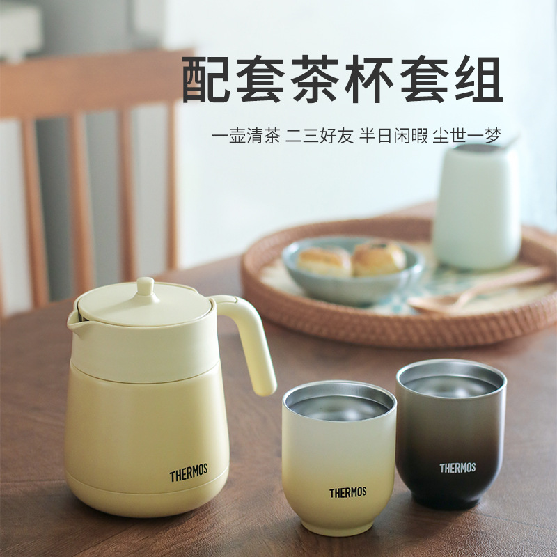 日本正品膳魔/师保温焖泡茶壶TTE450/700 带茶漏家用不锈钢咖啡杯