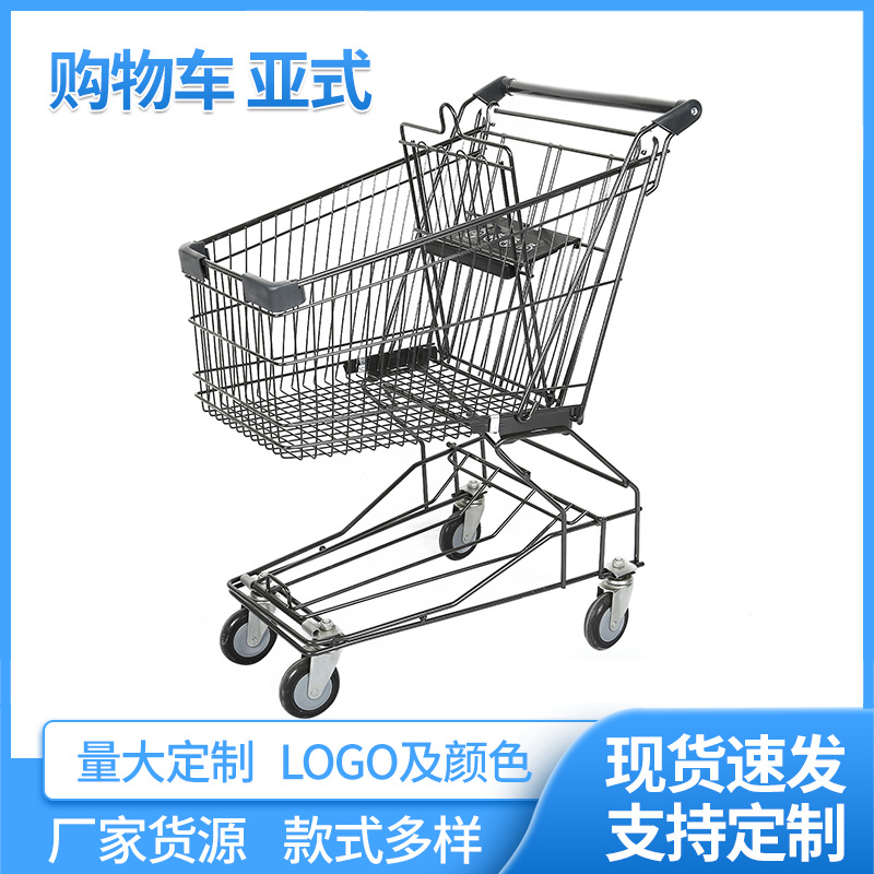 厂家直供金属超市购物车亚式手推车 大容量美式购物车折叠行李车