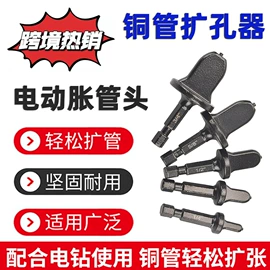 麻花钻;钻头;家用组合工具