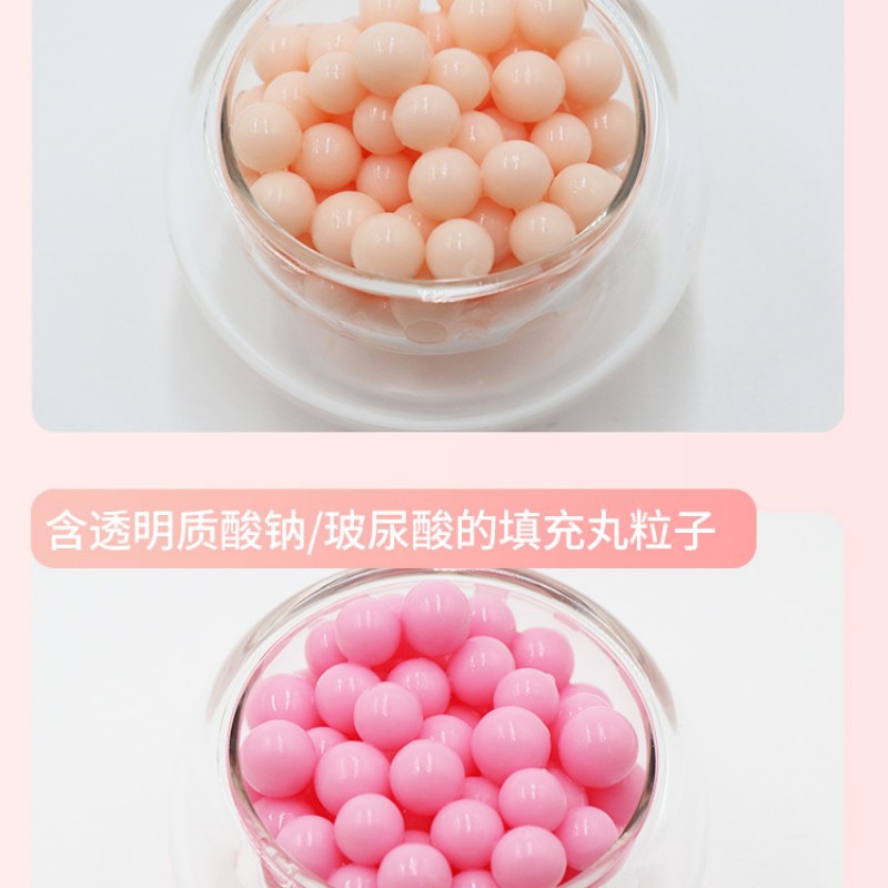 填充丸粒子 透明质酸钠.jpg