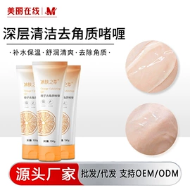 面霜;贴片面膜;护手霜