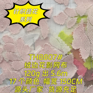 TH8807#17���ɫ120g�q߅��Ӱ�W��ᘿ��Ứ�����Ử�羳���ڲ���