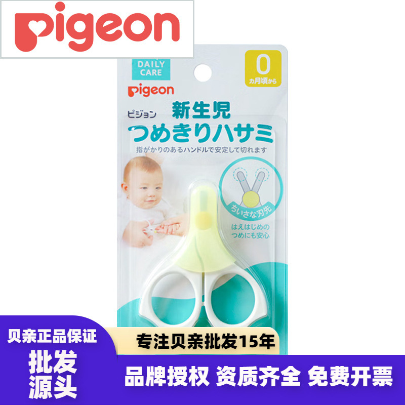 Portable Nail Clippers