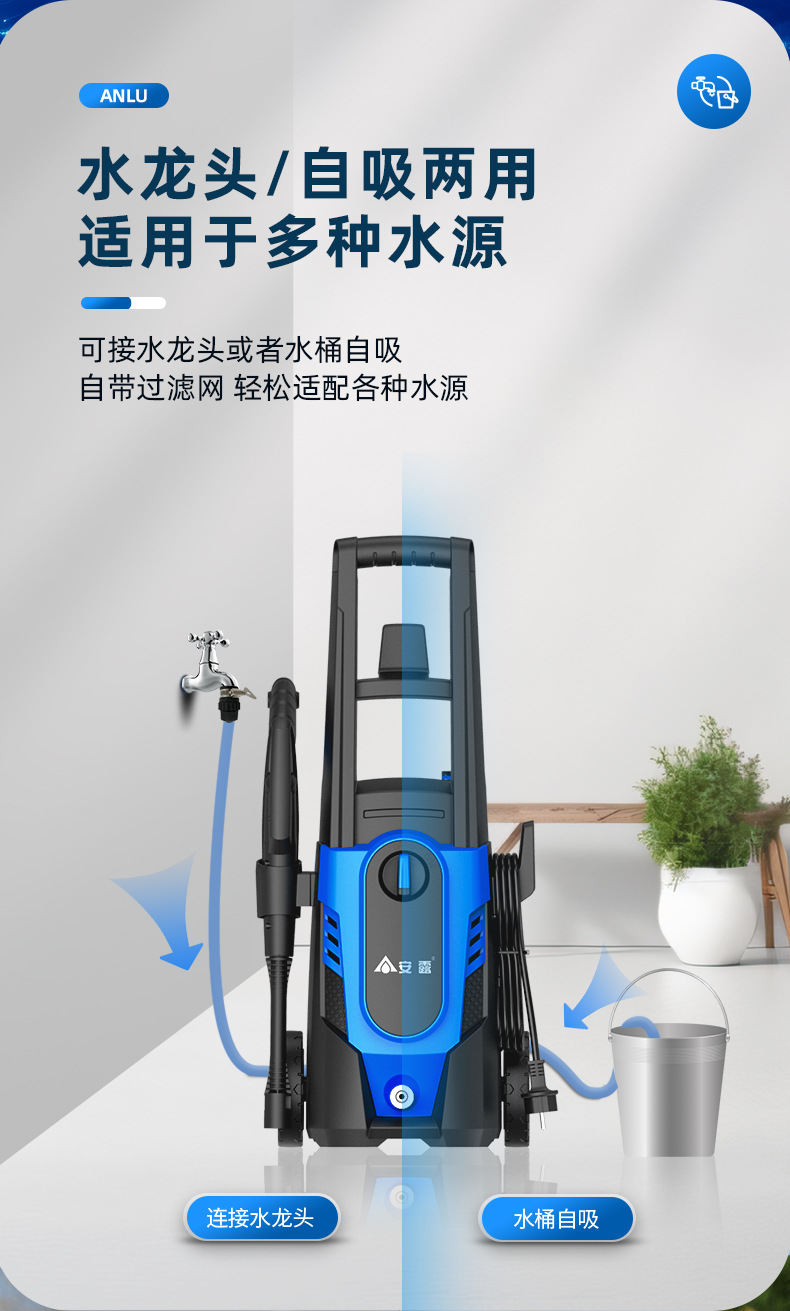 Anlu 1600W high-power VAY-90 car washing machine household car washing artifact high-pressure high-power portable cleaning