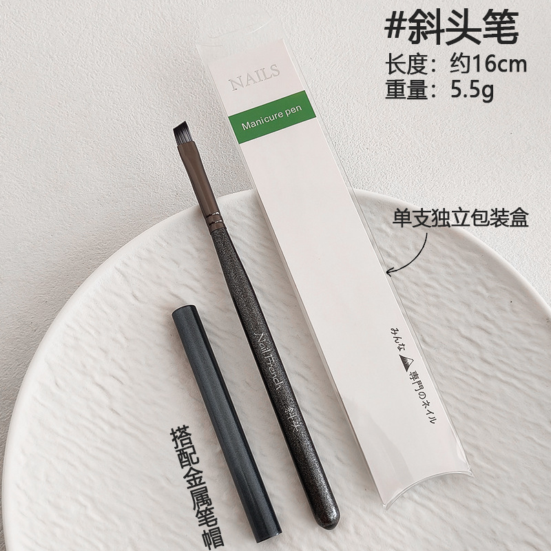 跨境美甲笔刷套装日式彩绘笔画花拉线笔方圆光疗笔晕染渐变笔便携|undefined