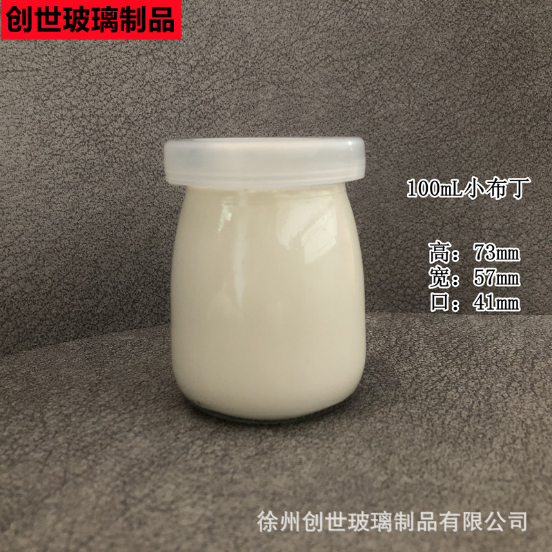 Fábrica en stock botella de alimentación de descuento sub-botella para hornear pastel taza de comida pudín botella mousse taza botella de yogur jalea