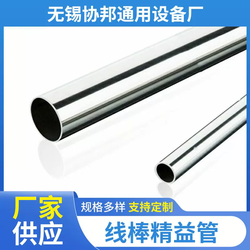 复合线棒精益管第三代铝合金江苏铝管多色柔性防静电钢塑精益管