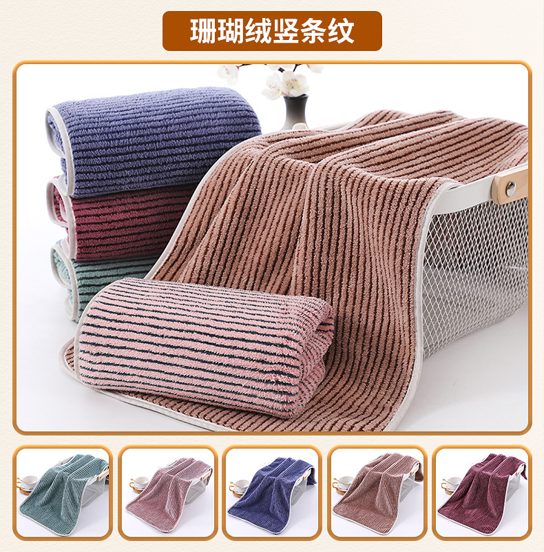 内页（毛巾）_21