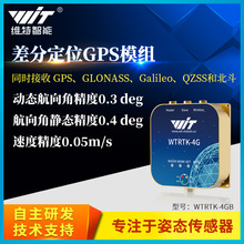 �T��ģ�KIMU GPS-RTKģ�KUM982�߾������׼��o�����������λ����