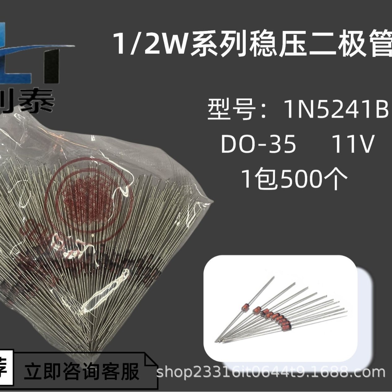 1N5241B ST直插稳压二极管 全系列1/2W 0.5W 11V DO-35