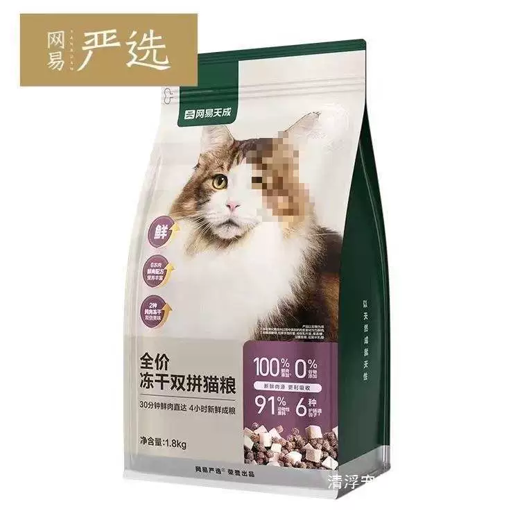 WY тщательно выбирает лиофилизированную курицу Tiancheng, двойную смесь, тщательно отобранных кошек 3.0, полную цену, беззерновую, улучшенную, для откорма котят и взрослых кошек.