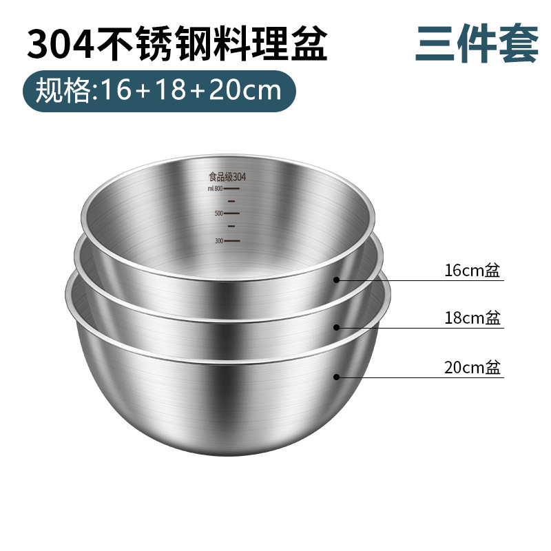野菜と麺を洗う家庭用台所で卵を作るのは316食品級ステンレスサラダボウルの料理ボウル304直である|undefined