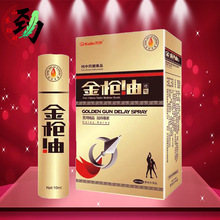 PKailin10mlÇXƿFƷ޷