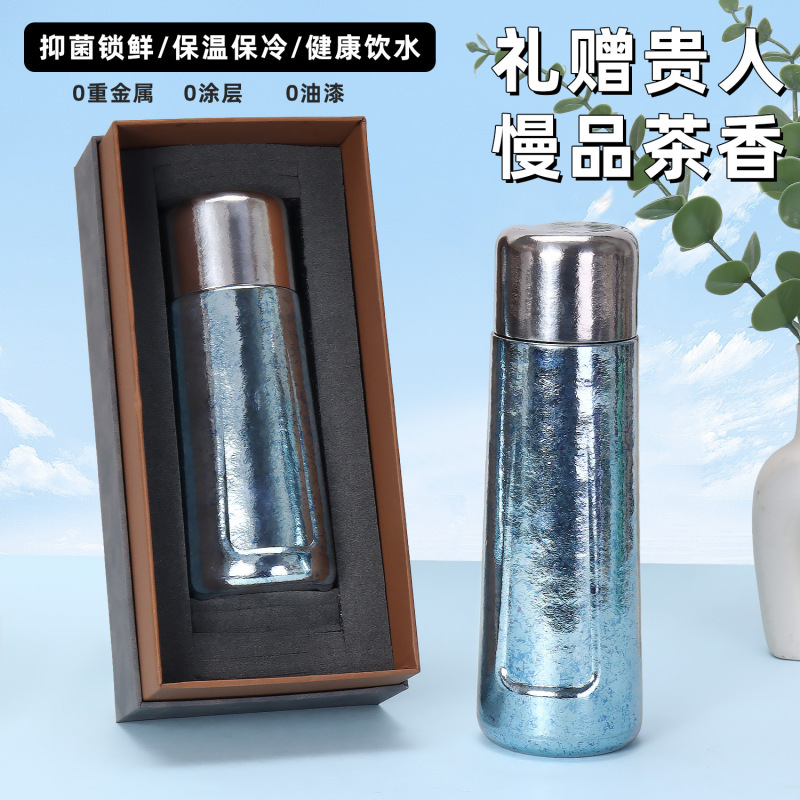 高颜值纯钛磁吸焖茶杯女士迷你口袋钛杯茶水分离商务办公礼品杯|undefined