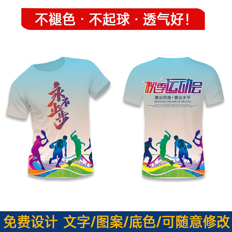 Impresión rápida de verano camiseta de manga corta empresa escuela grupo deportivo ejecutar ropa logotipo fábrica al por mayor