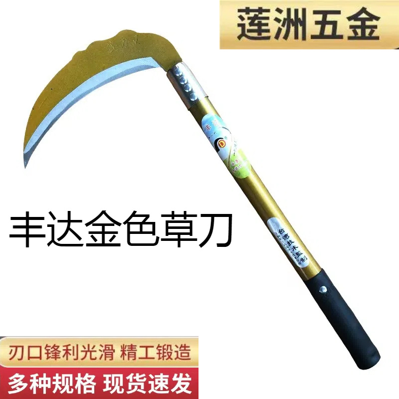镰刀锰钢锋利砍割两用农用户外割草刀除草工具全钢弯刀专用小镰刀