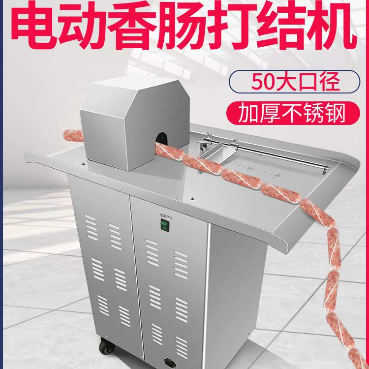 Колбаса Knotting Машина Коммерческие Нить Вязальная Машина Колбаса Узелок Вязальная Машина Автоматический Раздел Электрический Ручная Вязальная Машина