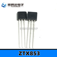 ZTX853 ZTX-853 TO92������(BJT) 1.2W 100V 4A NPN���ʾ����