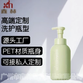 塑料瓶、壶;化妆品包装;吹塑容器