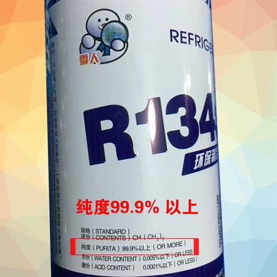 Antifriz: Conditioning Refrigerant Car Refrigerant