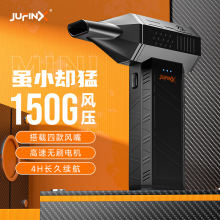 小型暴力涡轮风扇便携式吹风机户外吹尘器11万转无刷电机风扇电动