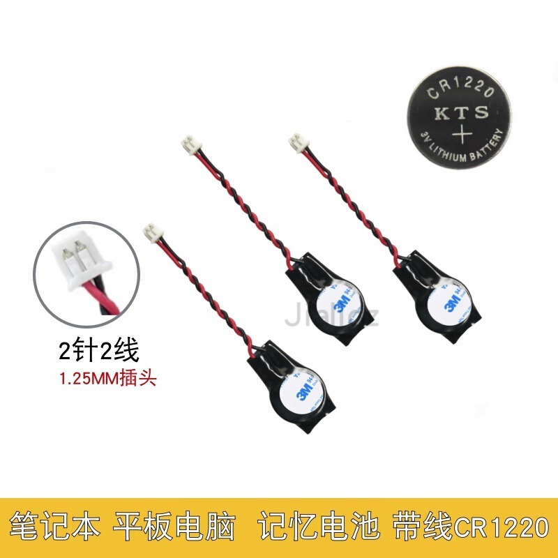 Motherboard Dedicated Digital 1220 Notebook Coms Bios Kts Cr1220W 3.0V Genuine